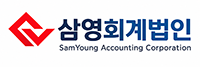 삼영회계법인 원본 로고